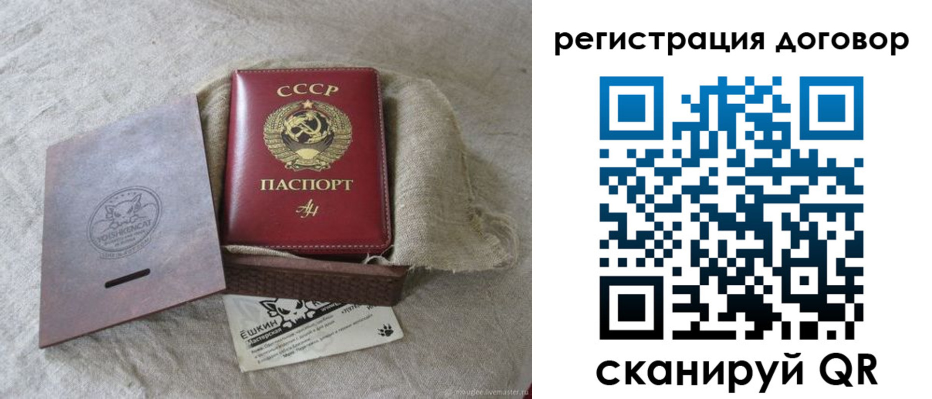 прописка для работы в Азнакаево