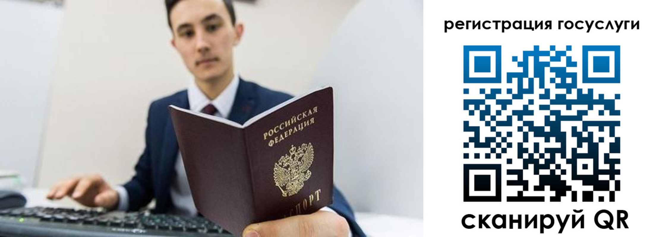 временная регистрация адрес в Азнакаево