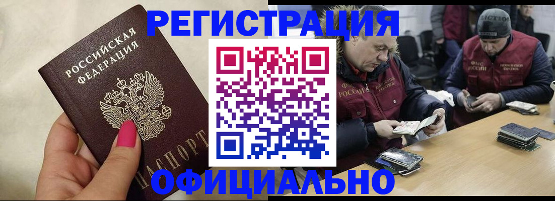 временная регистрация собственник в Азнакаево
